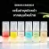Napa Goodness เซรั่มบำรุงผิวหน้า Paperi สูตร รักษาสิว ลดการเกิดสิว ผิวแข็งแรงขึ้น รุ่น NP-253 ขนาด 15 ml.
