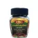 IDEA Black Coffee Herbal (100%) formula without sugar