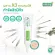 (แพ็ค 3)Smooth E Acne Hydrogel 10g เจลแต้มสิวมีหัว หรือสิวอักเสบ สิวอุดตัน ช่วยผลัดเซลล์ผิว ลดการอุดตันที่รูขุมขน