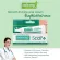 (Pack 3) Smooth E Acne Scar Serum 7 g. Serum to take care of acne scars helping to heal wounds, prevent the scarring, convex and keloids.