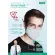 (Pack 2) Smooth E, a fabric mask to prevent acne. Anti-Bacterial Nano Zinc Acne Mask, more than 50 times. Smoothie fabric mask.