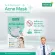 (Pack 6) Smooth E, a fabric mask to prevent acne. Anti-Bacterial Nano Zinc Acne Mask, more than 50 times. Smoothie fabric mask.