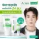 [ชุดปราบสิวสุดคุ้ม!] Smooth E Acne Extra Sensitive Cleansing Gel 4 oz. (4 ออนซ์) + Smooth E Acne Hydrogel 7 g. (7 กรัม) Free! Smooth E Acne Extra Sens