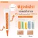 Strataderm gel ของแท้ 100% Exp.2026 ซิลิโคน เจล ทา รักษาแผลเป็น แผลนูน คีรอยด์ ผ่าตัด ศัลยกรรม รอยดำ หลุมสิว