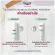 [Buy 1 Get 1free] Eucerin Pro Acne Solution A.I. Matt Fluid 50 ml. Acne treatment products Free !! ACNE & Make-up Cleansing Water 125ml.
