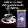 รอยัล คราวน์ กาแฟสำเร็จรูปผสมชนิดเกล็ด กาแฟเกล็ด กิฟฟารีน เข้มข้น หอมอร่อย ผลิตจากเมล็ดกาแฟของคนไทย