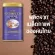 Royal Crown, ready -made coffee, mixed with flakes, coffee scales, grease, rich, fragrant, fragrant, made from Thai coffee beans