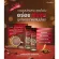 Instant coffee ginseng mixed with ginseng. Giffarine helps to cure fatigue. Helps to balance the body Helps to cure anorexia
