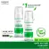 [Free delivery. Fast delivery] Lurskin Tea Tree Series Acne Spot Foam Cleanser 150 ml. Acne cleansing foam manages acne and oil problems (buy 1 get 1 free).