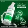 [Free delivery. Fast delivery] Lurskin Tea Tree Series Acne Spot Foam Cleanser 150 ml. Acne cleansing foam manages acne and oil problems (buy 1 get 1 free).