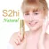 เอสทูไฮ แนทเชอรัลไวท์ เพอร์เฟค ทรีตเมนต์ครีม