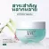 Moisturizing cream LVC tightening skin rejuvenation