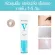 SKINSISTA V Youngger Skin Facial Cream 30 ml