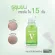 Clean skin set, reduce acne clogging, oily control - Skinsista V Smooth Booster 15 ml. Free V Acne Clear Cleansing Gel 100 ml.