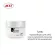 MTI ACTIVE WHITE ไนท์ครีม
