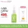 Clean skin set, reduce acne clogging, oily control - Skinsista V Smooth Booster 15 ml. Free V Acne Clear Cleansing Gel 100 ml.