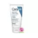 Cerave Reoarative Hand Cream 50ml Serawee Restoff