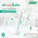 (Pack 3) Smooth E Phytofirst 5 ml. Cream to reduce allergic reactions, irritation, allergic to rash, reducing skin inflammation. Free from strawoids Ready to nourish the skin to be moist.