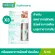 (Pack 3) Smooth E Phytofirst 5 ml. Cream to reduce allergic reactions, irritation, allergic to rash, reducing skin inflammation. Free from strawoids Ready to nourish the skin to be moist.