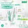 (Pack 3) Smooth E Phytofirst 5 ml. Cream to reduce allergic reactions, irritation, allergic to rash, reducing skin inflammation. Free from strawoids Ready to nourish the skin to be moist.