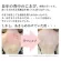 100%authentic >> acne spray on the back of Kobayashi Sena Cure Spray 100ml Senacure Senakyu