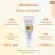 Terra Derm BB White SPF50/PA +++