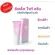 White armpit cream White legs, Giffarine, Secret White, dark spots, elbows, knees, Giffarine Secret White