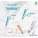 Stratamed 10g 2 หลอด สินค้าเเท้จากผู้นำเข้า