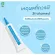 Stratamed 10g 2 หลอด สินค้าเเท้จากผู้นำเข้า