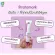 Stratamark Products