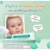 Stratacel  สินค้าเเท้จากผู้นำเข้า