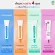 Stratacel  สินค้าเเท้จากผู้นำเข้า
