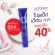 IndiGlow® Wake Up Younger Facial Blanket 20ml ครีมบำรุงกลางคืนผิวฟูขึ้น 400%