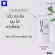 Hyaya Tree Dee Complex Giffarine Dry and Hyaluron vitaminb3