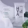 Hyaya Tree Dee Complex Giffarine Dry and Hyaluron vitaminb3