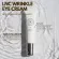 JBP (JBP Thailand) LNC Wrinkle Eye Cream, 12 g