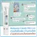 Welpano Whitening Cream-GEL 1 tube