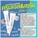 Welpano Whitening Cream-GEL 1 tube