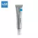 LA ROCHE-POSAY Redermic R Fluid Cream 30 ml. - ครีมช่วยลดอาการเกิดสิวอุดตัน