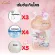 Helps to revitalize the skin, look tight, firm, smooth, pleasant to the touch Haiya cream mixed with glutathione