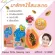 Clear face mask, reduce dark spots Bright skin, brought Grandma White Slip, Mask V-Necher