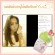 Helps the pores look firmer Skin tightening and firm, fresh face cream, white strawberry V-NECH