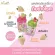 Helps the pores look firmer Skin tightening and firm, fresh face cream, white strawberry V-NECH