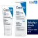 Cerave Facial Moisturizing Lotion Ceravis Fisger Racing Lotion Lotion For normal skin-dry skin 52 ml.