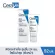 CERAVE Facial Moisturizing Lotion เซราวี เฟเชียล มอยซ์เจอร์ไรซิ่ง โลชั่น โลชั่นบำรุงผิวหน้า สำหรับผิวธรรมดา-ผิวแห้ง 52มล.