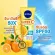 Nivea Extra Bright Super C+ NIVEA Extra Bright Super