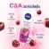 NIVEA NIVEA Body Lotion Extra White C&A Vitamin 180ml