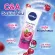 NIVEA NIVEA Body Lotion Extra White C&A Vitamin 180ml
