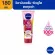 NIVEE Extra White Bite Vitamin Nivea Extra White Bright 10 Super 180 ml.