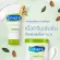 Cetaphil Moisturizing Cream, SEATFIL MOY MOY RING Cream 453 grams